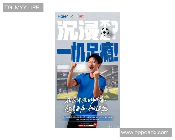 足球巨星纷纷入驻抖音开启直播新篇章粉丝互动再升级