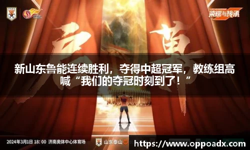 彩神